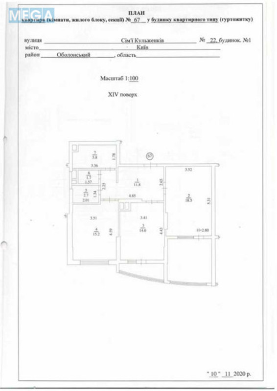 Новобудова, 16 поверхів, <a class="location-link" href="/kiev/" title="Недвижимость Київ">Київ</a>, <a class="location-link" href="/kiev/obolonskij/" title="Недвижимость Оболонський район">Оболонський р-н</a>, Сім’ї Кульженків вул., 22/1 (изображение 12)