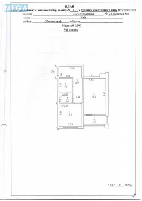 Новобудова, 16 поверхів, <a class="location-link" href="/kiev/" title="Недвижимость Київ">Київ</a>, <a class="location-link" href="/kiev/obolonskij/" title="Недвижимость Оболонський район">Оболонський р-н</a>, Сім’ї Кульженків вул., 22/1 (изображение 9)