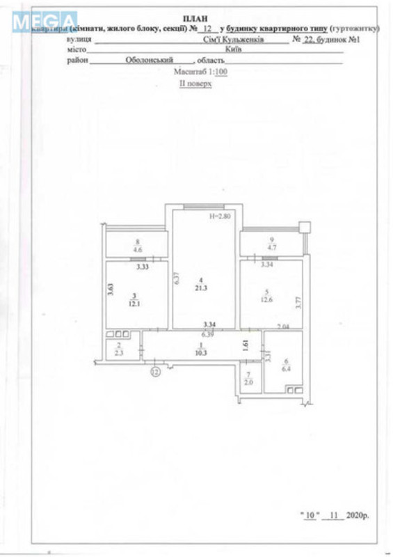 Новобудова, 16 поверхів, <a class="location-link" href="/kiev/" title="Недвижимость Київ">Київ</a>, <a class="location-link" href="/kiev/obolonskij/" title="Недвижимость Оболонський район">Оболонський р-н</a>, Сім’ї Кульженків вул., 22/1 (изображение 12)