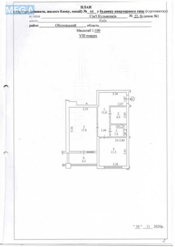 Новобудова, 16 поверхів, <a class="location-link" href="/kiev/" title="Недвижимость Київ">Київ</a>, <a class="location-link" href="/kiev/obolonskij/" title="Недвижимость Оболонський район">Оболонський р-н</a>, Сім’ї Кульженків вул., 22/1 (изображение 10)