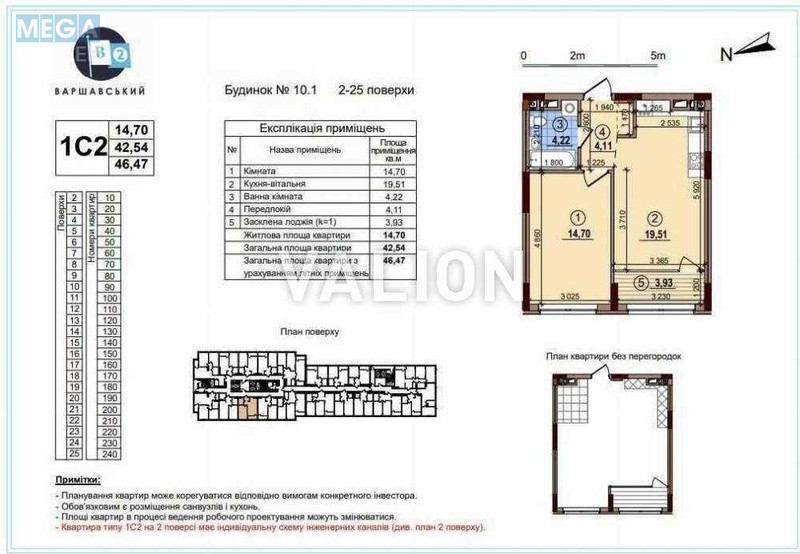 Продаж 1 кімнатної квартири (46,5/14/19,5), 4 пов. 25 пов. будинку, <a class="location-link" href="/kiev/" title="Недвижимость Київ">Київ</a>, <a class="location-link" href="/kiev/podolskij/" title="Недвижимость Подільський район">Подільський р-н</a>, Олександра Олеся вул., 2б (изображение 3)