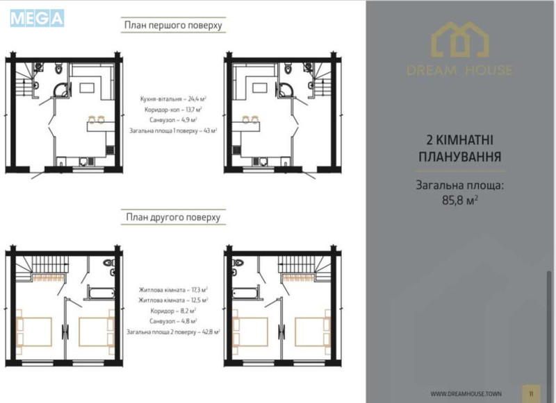 Продаж 2 кімнатної квартири (84/40/25), 2 пов. 2 пов. будинку, <a class="location-link" href="/borispol/" title="Недвижимость Бориспіль">Бориспіль</a>, гоголя, 61 (изображение 8)