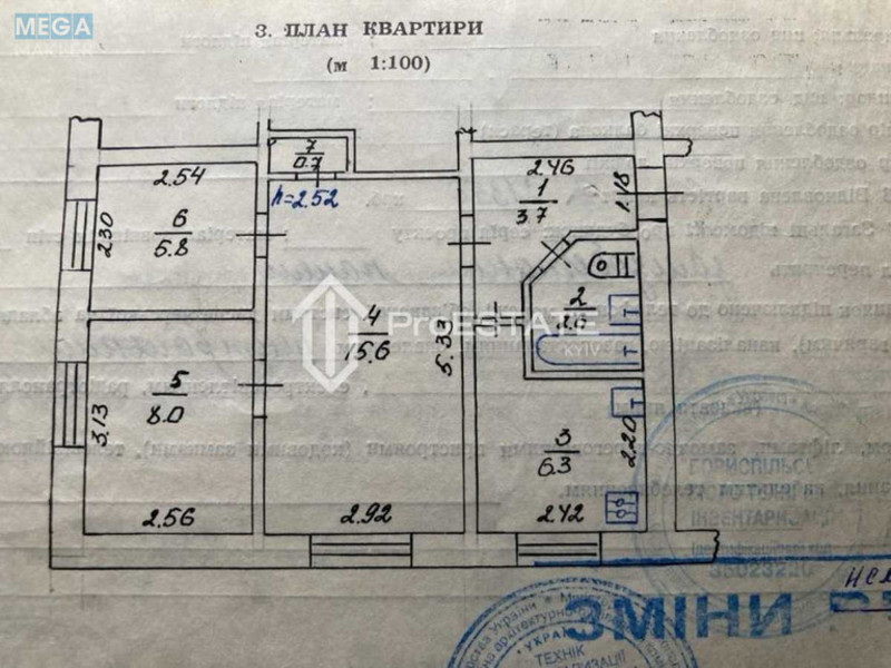 Продаж 3 кімнатної квартири (42/29/6), 1 пов. 2 пов. будинку, <a class="location-link" href="/borispol/" title="Недвижимость Бориспіль">Бориспіль</a>, Соборна, 18 (изображение 2)