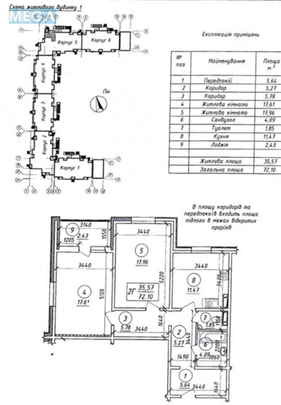 Продаж 2 кімнатної квартири (72/36/12), 4 пов. 25 пов. будинку, <a class="location-link" href="/kiev/" title="Недвижимость Київ">Київ</a>, <a class="location-link" href="/kiev/podolskij/" title="Недвижимость Подільський район">Подільський р-н</a>, Сергея Данченко ул., 5 (изображение 3)