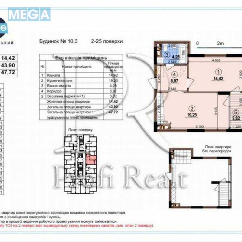 Продаж 1 кімнатної квартири (48/14/19), 22 пов. 25 пов. будинку, <a class="location-link" href="/kiev/" title="Недвижимость Київ">Київ</a>, <a class="location-link" href="/kiev/podolskij/" title="Недвижимость Подільський район">Подільський р-н</a>, Олександра Олеся вулиця, 9А (изображение 16)