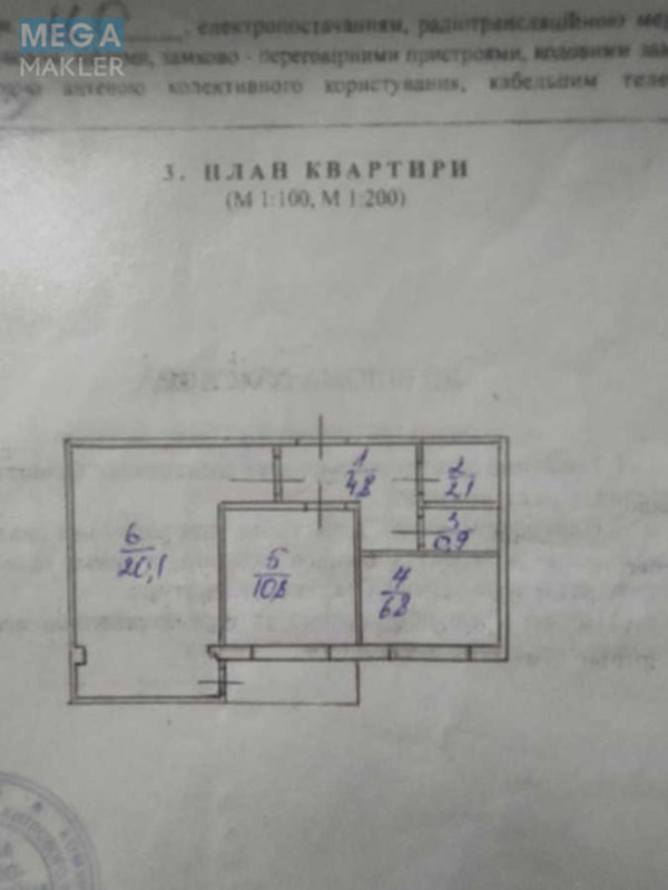 Продаж 2 кімнатної квартири (46/30/7), 1 пов. 9 пов. будинку, <a class="location-link" href="/kiev/" title="Недвижимость Київ">Київ</a>, <a class="location-link" href="/kiev/dneprovskij/" title="Недвижимость Дніпровський район">Дніпровський р-н</a>, Энтузиастов ул., 21/1 (изображение 13)