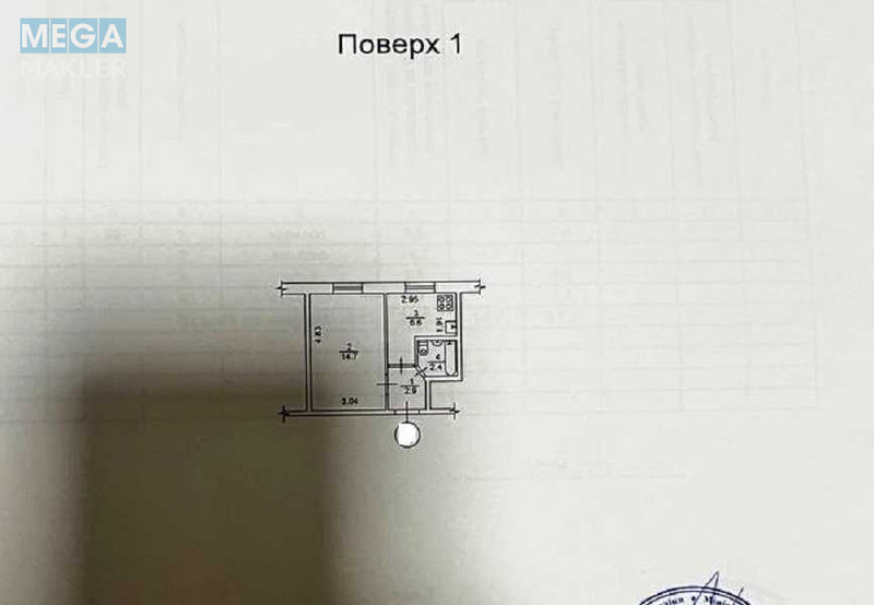 Продаж 1 кімнатної квартири (26,6/?/6,6), 1 пов. 5 пов. будинку, <a class="location-link" href="/kiev/" title="Недвижимость Київ">Київ</a>, <a class="location-link" href="/kiev/dneprovskij/" title="Недвижимость Дніпровський район">Дніпровський р-н</a>, Будівельників вул., 15 (изображение 18)