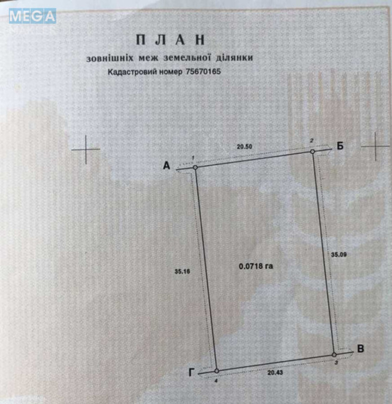 Продажа участка, 7,20&nbsp;соток, земля сельскохозяйственного назначения, <a class="location-link" href="/kiev/" title="Недвижимость Київ">Київ</a>, <a class="location-link" href="/kiev/svyatoshinskij/" title="Недвижимость Святошинський район">Святошинський р-н</a>, Победы просп. (изображение 12)