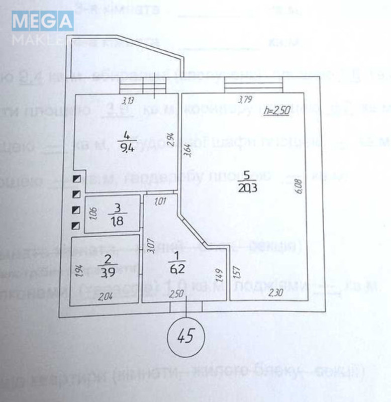 Продаж 1 кімнатної квартири (43/20/9,5), 6 пов. 25 пов. будинку, <a class="location-link" href="/kotsyubinskoe/" title="Недвижимость Коцюбинське">Коцюбинське</a>, Доковская, 10 (изображение 24)