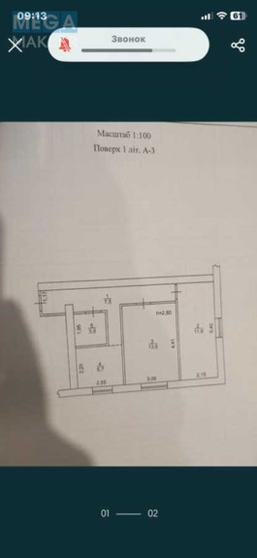 Продаж 2 кімнатної квартири (42/2/6), 1 пов. 3 пов. будинку, <a class="location-link" href="/kiev/" title="Недвижимость Київ">Київ</a>, <a class="location-link" href="/kiev/podolskij/" title="Недвижимость Подільський район">Подільський р-н</a>, Нижнеюрковская ул., 8А (изображение 16)