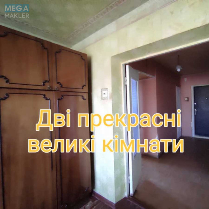 Продаж 2 кімнатної квартири (57/37/8,1), 4 пов. 4 пов. будинку, <a class="location-link" href="/kiev/" title="Недвижимость Київ">Київ</a>, <a class="location-link" href="/kiev/darnickij/" title="Недвижимость Дарницький район">Дарницький р-н</a>, Вуликова вул. (изображение 2)