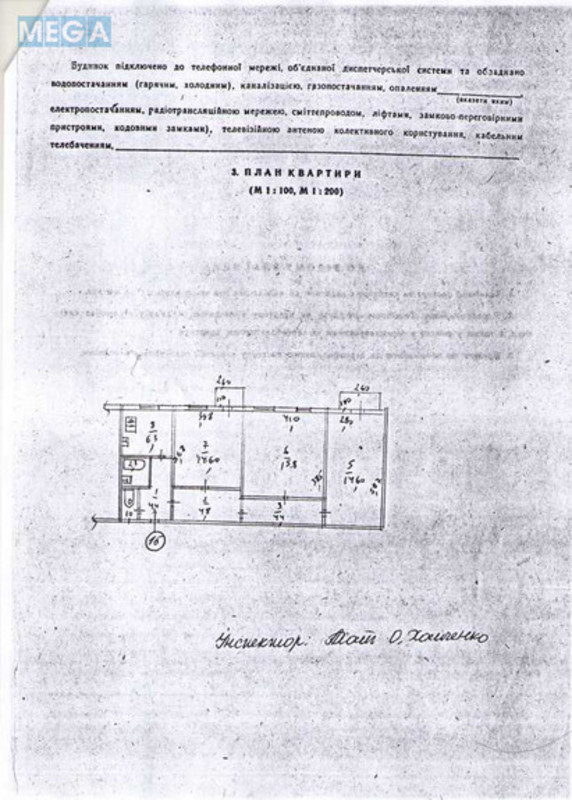 Оренда комерційної нерухомості, 70&nbsp;кв.м, под офис, <a class="location-link" href="/kiev/" title="Недвижимость Київ">Київ</a>, <a class="location-link" href="/kiev/shevchenkovskij/" title="Недвижимость Шевченківський район">Шевченківський р-н</a>, Тургеневская ул., 82 (изображение 10)