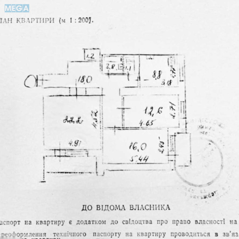 Продаж 3 кімнатної квартири (88/55/9), 2 пов. 16 пов. будинку, <a class="location-link" href="/kiev/" title="Недвижимость Київ">Київ</a>, <a class="location-link" href="/kiev/pecherskij/" title="Недвижимость Печерський район">Печерський р-н</a>, Суворова ул., 19а (изображение 10)