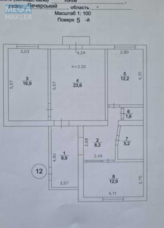 Продаж 3 кімнатної квартири (91,3/53/12,9), 5 пов. 5 пов. будинку, <a class="location-link" href="/kiev/" title="Недвижимость Київ">Київ</a>, <a class="location-link" href="/kiev/pecherskij/" title="Недвижимость Печерський район">Печерський р-н</a>, Мечникова ул., 10/2 (изображение 20)