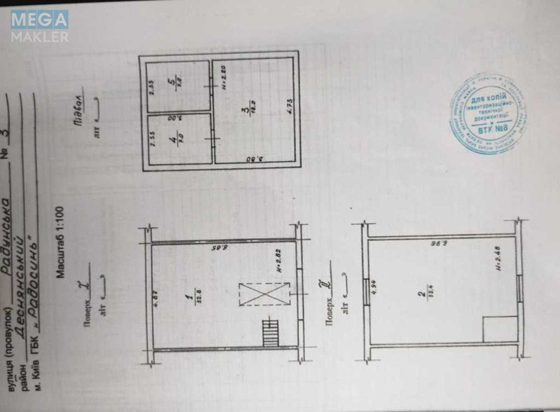 Оренда комерційної нерухомості, 97&nbsp;кв.м, <a class="location-link" href="/kiev/" title="Недвижимость Київ">Київ</a>, <a class="location-link" href="/kiev/desnyanskij/" title="Недвижимость Деснянський район">Деснянський р-н</a>, Радунская ул., 18 (изображение 3)