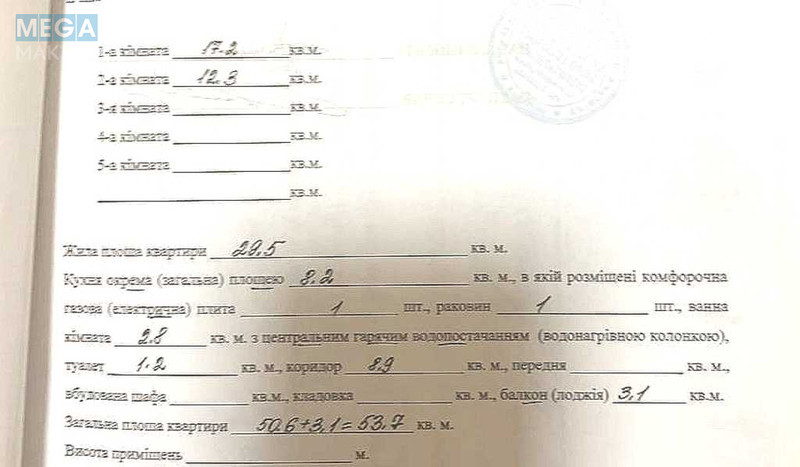 Продаж 2 кімнатної квартири (53,7/29,5/8,2), 5 пов. 16 пов. будинку, <a class="location-link" href="/kiev/" title="Недвижимость Київ">Київ</a>, <a class="location-link" href="/kiev/darnickij/" title="Недвижимость Дарницький район">Дарницький р-н</a>, Архитектора Вербицкого ул., 9д (изображение 25)