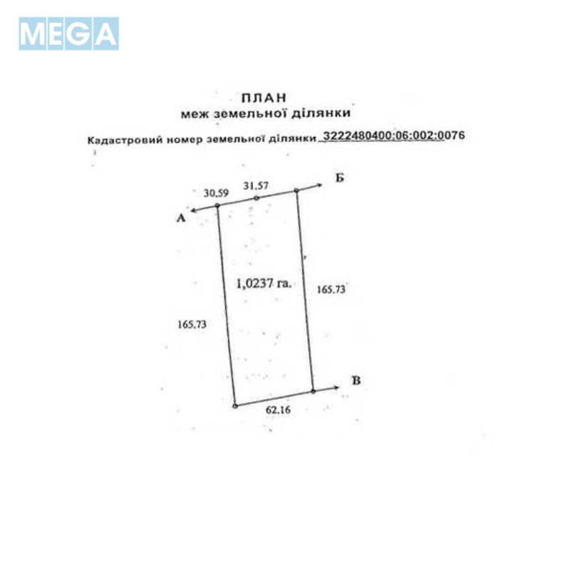 Продажа участка, 560&nbsp;соток, участок под жилую застройку, <a class="location-link" href="/belogorodka-selo-kv/" title="Недвижимость Білогородка">Білогородка</a>, Софіївська (изображение 11)