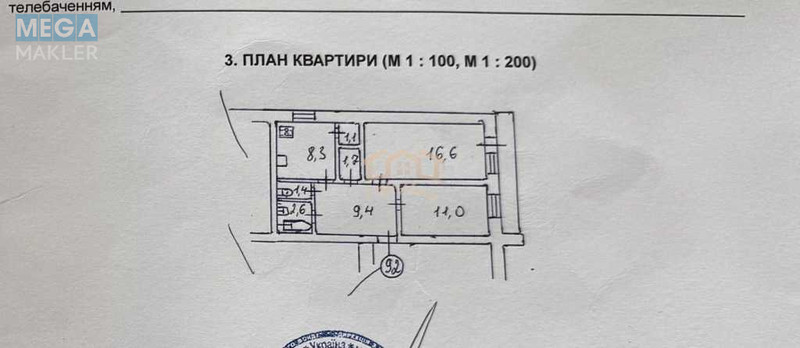 Продаж 2 кімнатної квартири (54/?/9), 9 пов. 10 пов. будинку, <a class="location-link" href="/kiev/" title="Недвижимость Київ">Київ</a>, <a class="location-link" href="/kiev/solomenskij/" title="Недвижимость Солом'янський район">Солом'янський р-н</a>, Валерія Лобановського просп., 96 (изображение 17)