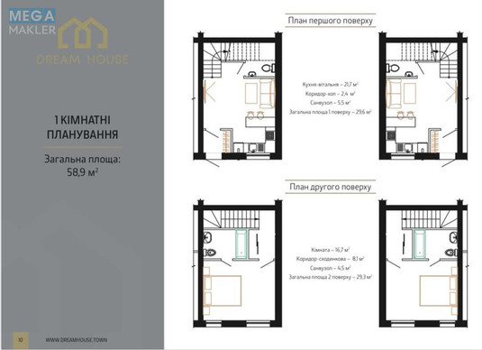 Продаж 1 кімнатної квартири (58/?/22), 1 пов. 2 пов. будинку, <a class="location-link" href="/borispol/" title="Недвижимость Бориспіль">Бориспіль</a>, гоголя, 61 (изображение 7)