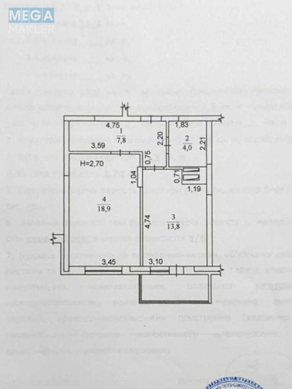 Продаж 1 кімнатної квартири (48/?/?), 19 пов. 26 пов. будинку, <a class="location-link" href="/kiev/" title="Недвижимость Київ">Київ</a>, <a class="location-link" href="/kiev/dneprovskij/" title="Недвижимость Дніпровський район">Дніпровський р-н</a>, Воскресенська вул., 18А (изображение 20)