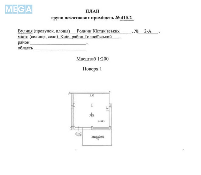 Оренда комерційної нерухомості, 36,40&nbsp;кв.м, под магазин, <a class="location-link" href="/kiev/" title="Недвижимость Київ">Київ</a>, <a class="location-link" href="/kiev/goloseevskij/" title="Недвижимость Голосіївський район">Голосіївський р-н</a>, Теремковская ул., 4а (изображение 4)