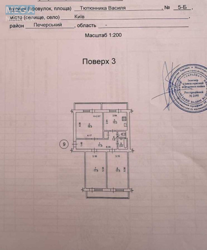 Продаж 3 кімнатної квартири (88/50/10), 3 пов. 9 пов. будинку, <a class="location-link" href="/kiev/" title="Недвижимость Київ">Київ</a>, <a class="location-link" href="/kiev/pecherskij/" title="Недвижимость Печерський район">Печерський р-н</a>, Василя Тютюнника вул., 5б (изображение 2)