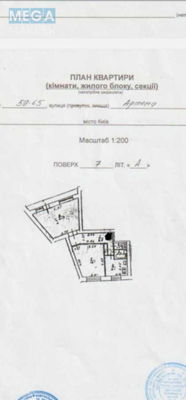 Продаж 2 кімнатної квартири (67/35/12), 7 пов. 9 пов. будинку, <a class="location-link" href="/kiev/" title="Недвижимость Київ">Київ</a>, <a class="location-link" href="/kiev/shevchenkovskij/" title="Недвижимость Шевченківський район">Шевченківський р-н</a>, Січових Стрільців вул., 59 (изображение 18)