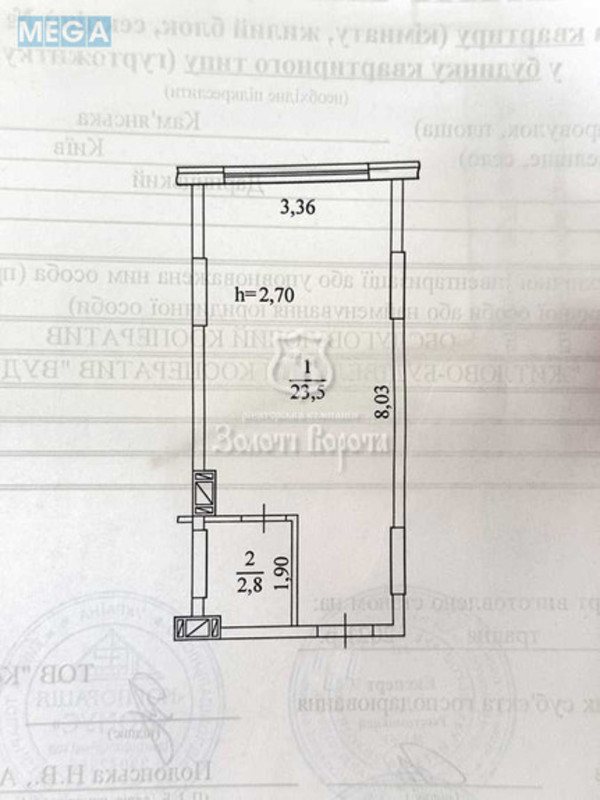 Продаж 1 кімнатної квартири (26,3/18/5), 8 пов. 12 пов. будинку, <a class="location-link" href="/kiev/" title="Недвижимость Київ">Київ</a>, <a class="location-link" href="/kiev/darnickij/" title="Недвижимость Дарницький район">Дарницький р-н</a>, Камянська вул., 127 (изображение 16)