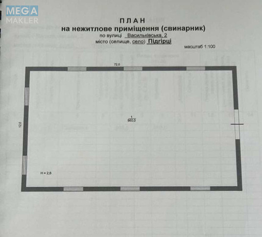 Продажа участка, 100&nbsp;соток, земля коммерческого назначения, <a class="location-link" href="/podgorcy-selo/" title="Недвижимость Підгірці">Підгірці</a>, Васильківська (изображение 3)