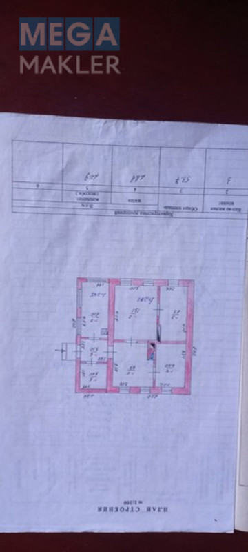 Продаж 4 кімнатної квартири (53/28/9), 1 пов. 1 пов. будинку, <a class="location-link" href="/pavlograd/" title="Недвижимость Павлоград">Павлоград</a> (изображение 12)