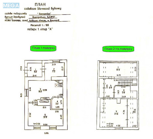 Продаж дома, 2&nbsp;поверху, 100&nbsp;кв.м, 3&nbsp;кімнати, ділянка 6&nbsp;соток, <a class="location-link" href="/vyshgorod/" title="Недвижимость Вишгород">Вишгород</a>, Ягідна, 92 (изображение 2)