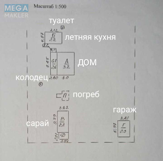 Продаж дома, 1&nbsp; поверх, 77&nbsp;кв.м, 3&nbsp;кімнати, ділянка 25&nbsp;соток, <a class="location-link" href="/sumi/" title="Недвижимость Суми">Суми</a>, <a class="location-link" href="/sumi/zarechnij/" title="Недвижимость Зарічний район">Зарічний р-н</a>, Мира (изображение 4)