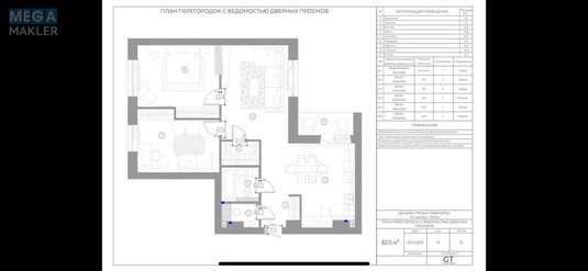 Продаж 3 кімнатної квартири (84/45/16), 7 пов. 16 пов. будинку, <a class="location-link" href="/kiev/" title="Недвижимость Київ">Київ</a>, <a class="location-link" href="/kiev/podolskij/" title="Недвижимость Подільський район">Подільський р-н</a>, Тираспольська вул., 54 (изображение 4)