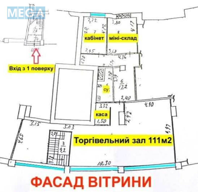 Продаж комерційної нерухомості, 181 кв.м, под магазин, <a class="location-link" href="/kiev/" title="Недвижимость Київ">Київ</a>, <a class="location-link" href="/kiev/goloseevskij/" title="Недвижимость Голосіївський район">Голосіївський р-н</a>, Науки просп., 4 (изображение 3)