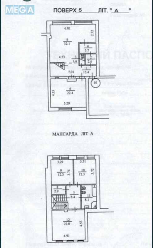 Продаж 4 кімнатної квартири (145/89/30), 4 пов. 5 пов. будинку, <a class="location-link" href="/kiev/" title="Недвижимость Київ">Київ</a>, <a class="location-link" href="/kiev/shevchenkovskij/" title="Недвижимость Шевченківський район">Шевченківський р-н</a>, Олеся Гончара ул., 14 (изображение 2)