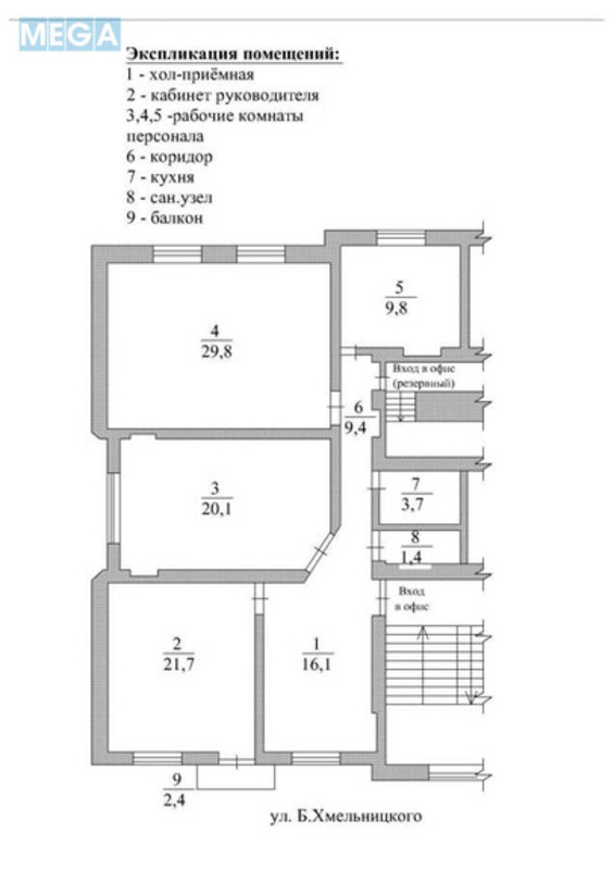 Оренда комерційної нерухомості, 113&nbsp;кв.м, под офис, <a class="location-link" href="/kiev/" title="Недвижимость Київ">Київ</a>, <a class="location-link" href="/kiev/shevchenkovskij/" title="Недвижимость Шевченківський район">Шевченківський р-н</a>, Богдана Хмельницького вул., 59-Б (изображение 4)