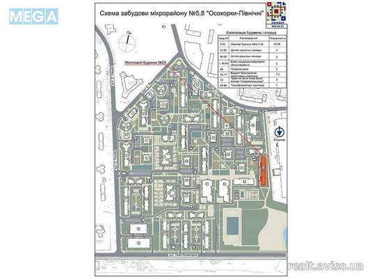 Новобудова, 25 поверхів, <a class="location-link" href="/kiev/" title="Недвижимость Київ">Київ</a>, <a class="location-link" href="/kiev/darnickij/" title="Недвижимость Дарницький район">Дарницький р-н</a>, Єлизавети Чавдар вул. (изображение 5)