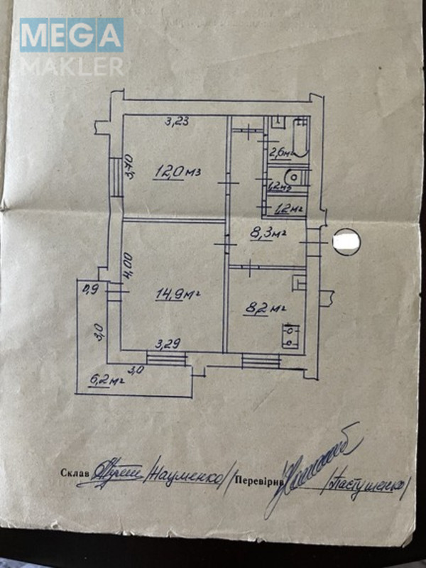 Продаж 2 кімнатної квартири (50,2/26,9/8,2), 6 пов. 14 пов. будинку, <a class="location-link" href="/kiev/" title="Недвижимость Київ">Київ</a>, <a class="location-link" href="/kiev/goloseevskij/" title="Недвижимость Голосіївський район">Голосіївський р-н</a>, проспект Науки 16 (изображение 14)