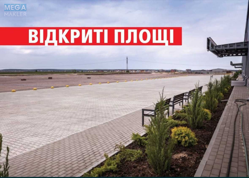 Оренда комерційної нерухомості, 3 300 кв.м, под склад, <a class="location-link" href="/kiev/" title="Недвижимость Київ">Київ</a>, <a class="location-link" href="/kiev/svyatoshinskij/" title="Недвижимость Святошинський район">Святошинський р-н</a>, Миколи Ушакова вул., 1 (изображение 3)