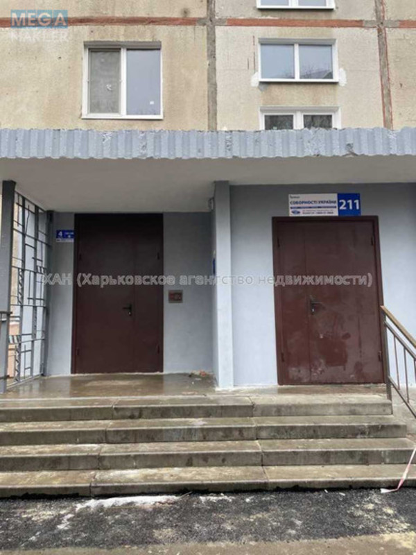 Оренда 1 кімнатної квартири, <a class="location-link" href="/kharkov/" title="Недвижимость Харків">Харків</a>, <a class="location-link" href="/kharkov/kievskij/" title="Недвижимость Київський район">Київський р-н</a>, Соборности Украины ул. (изображение 13)