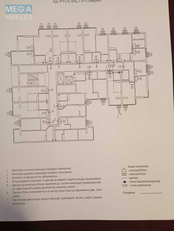 Новобудова, 18 поверхів, <a class="location-link" href="/odessa/" title="Недвижимость Одеса">Одеса</a>, <a class="location-link" href="/odessa/kievskij/" title="Недвижимость Київський район">Київський р-н</a>, Вильямса, 93/4 (изображение 5)