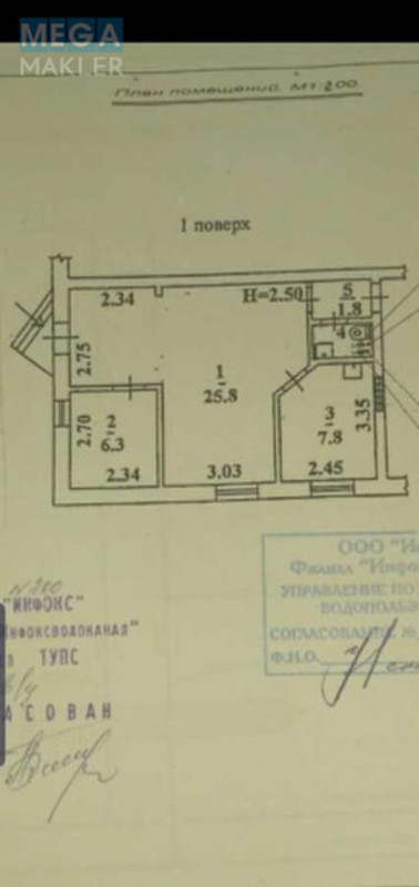 Продаж комерційної нерухомості, 43,30 кв.м, <a class="location-link" href="/odessa/" title="Недвижимость Одеса">Одеса</a>, <a class="location-link" href="/odessa/malinovskij/" title="Недвижимость Малиновський район">Малиновський р-н</a>, Терешковой, 18 (изображение 7)