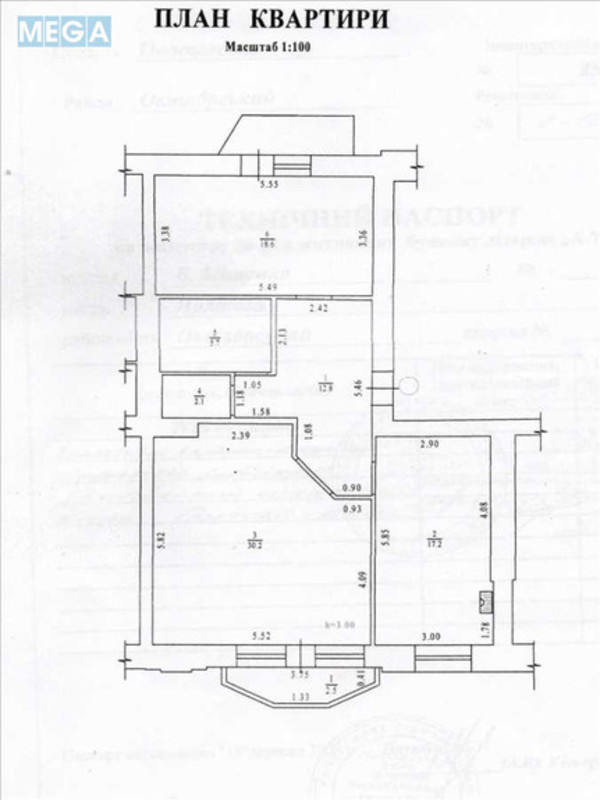 Продаж 2 кімнатної квартири (90/49/17), 5 пов. 7 пов. будинку, <a class="location-link" href="/poltava/" title="Недвижимость Полтава">Полтава</a>, <a class="location-link" href="/poltava/kievskij/" title="Недвижимость Київський район">Київський р-н</a>, Міщенка, 4 (изображение 10)
