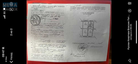 Продаж 3 кімнатної квартири (62/?/10), 3 пов. 5 пов. будинку, <a class="location-link" href="/kiev/" title="Недвижимость Київ">Київ</a>, <a class="location-link" href="/kiev/dneprovskij/" title="Недвижимость Дніпровський район">Дніпровський р-н</a>, Запорожця вул., 11б (изображение 20)