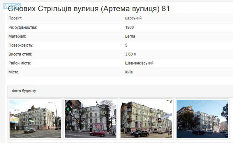 Продаж 2 кімнатної квартири (54/27/9), 2 пов. 4 пов. будинку, <a class="location-link" href="/kiev/" title="Недвижимость Київ">Київ</a>, <a class="location-link" href="/kiev/shevchenkovskij/" title="Недвижимость Шевченківський район">Шевченківський р-н</a>, Сечевых Стрельцов ул., 81 (изображение 18)