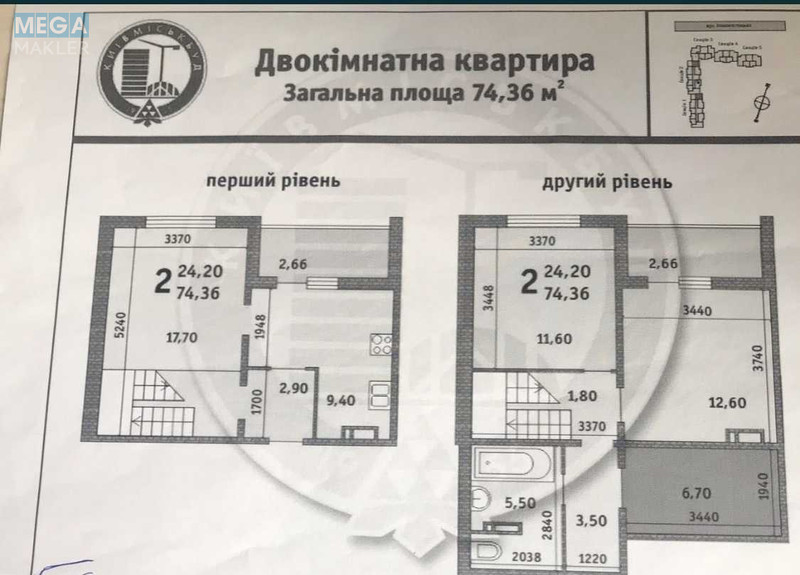 Продаж 3 кімнатної квартири (75/49/10), 9 пов. 10 пов. будинку, <a class="location-link" href="/kiev/" title="Недвижимость Київ">Київ</a>, <a class="location-link" href="/kiev/podolskij/" title="Недвижимость Подільський район">Подільський р-н</a>, Сергея Данченко ул., 28 (изображение 3)