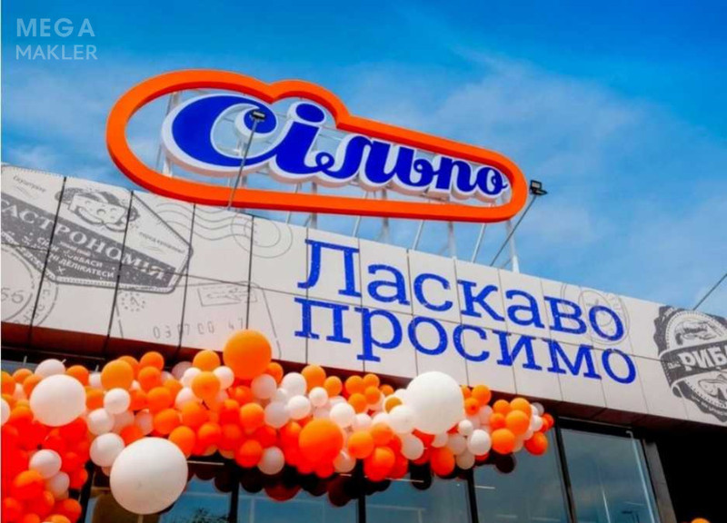 Продаж комерційної нерухомості, 3 500 кв.м, под магазин, <a class="location-link" href="/kiev/" title="Недвижимость Київ">Київ</a>, <a class="location-link" href="/kiev/shevchenkovskij/" title="Недвижимость Шевченківський район">Шевченківський р-н</a>, Богдана Хмельницкого ул., 15 (изображение 2)