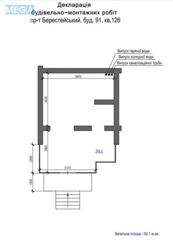 Продаж комерційної нерухомості, 51 кв.м, <a class="location-link" href="/kiev/" title="Недвижимость Київ">Київ</a>, <a class="location-link" href="/kiev/svyatoshinskij/" title="Недвижимость Святошинський район">Святошинський р-н</a>, Победы просп., 91 (изображение 2)