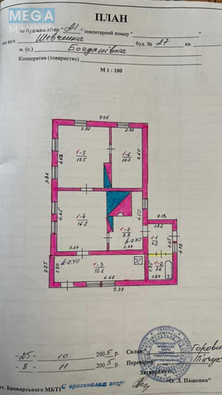 Продаж дома, 1 поверх, 74 кв.м, 2 кімнати, ділянка 25 соток, <a class="location-link" href="/bogdanovka-selo-kv-brovarskij-rajon/" title="Недвижимость Богданівка">Богданівка</a>, Шевченка (изображение 8)