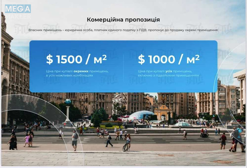 Продаж окремої будівлі/побудови, 1 164,40 кв.м, <a class="location-link" href="/kiev/" title="Недвижимость Київ">Київ</a>, <a class="location-link" href="/kiev/shevchenkovskij/" title="Недвижимость Шевченківський район">Шевченківський р-н</a>, Лукянівська вул., 1 (изображение 6)